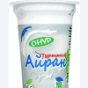 Айран Mon Cher (Мон Шер)